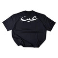 TEE - AIN